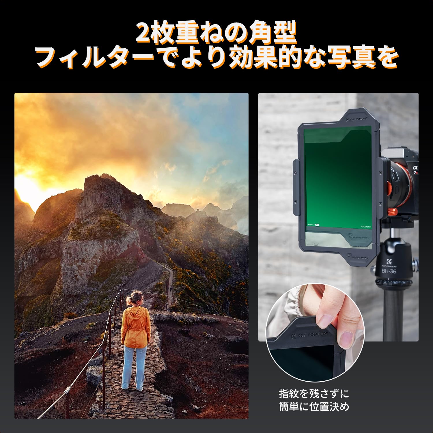 Amazon | 【新型】K&F CONCEPT 角型フィルターホルダー+CPLフィルター