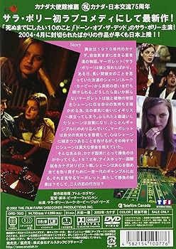 ルーベリー さん用DVD ドルーピーDVD BOX - THE KAWASAKI CHAINSAW MASSACRE