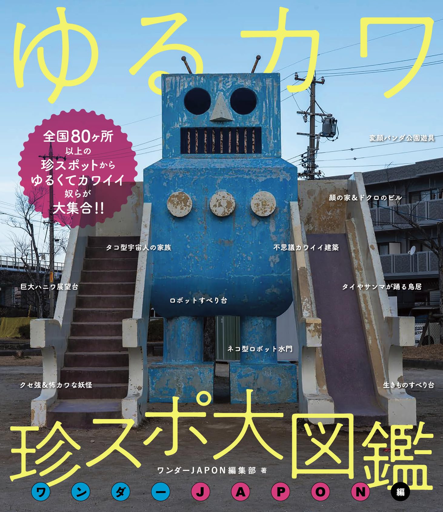 台紙図鑑DX 趣味雑誌 81axPMI2IFL.jpg