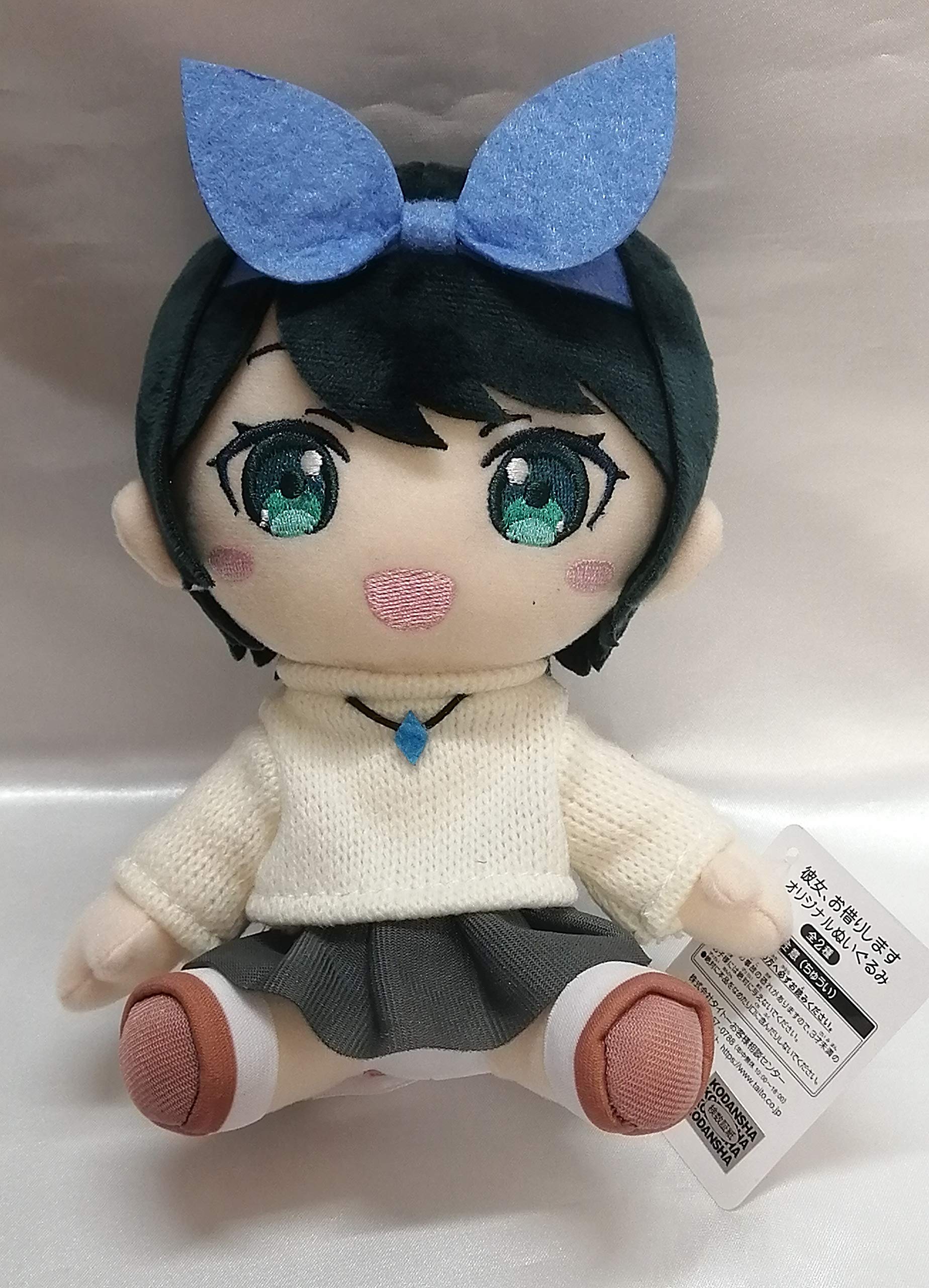 彼女お借りします　更科瑠夏　BIGぬいぐるみ 中古】ぬいぐるみ 全2種セット BIGぬいぐるみ 更科瑠夏 「彼女