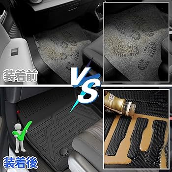 Amazon | Jiooy ホンダ フリード フロアマット+セカンドマット+