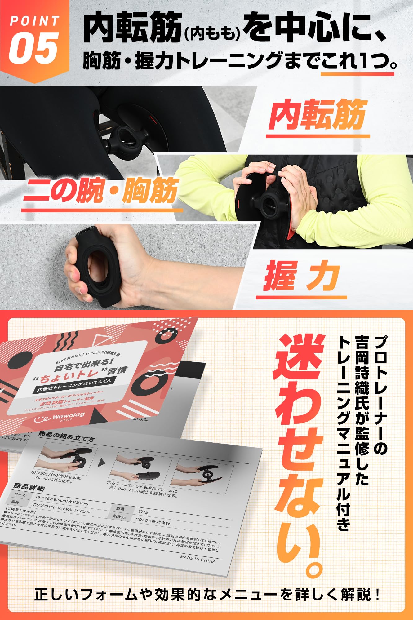 Amazon.co.jp: 【プロ推薦】Wawalag(ワワラグ) 骨盤底筋 内転筋