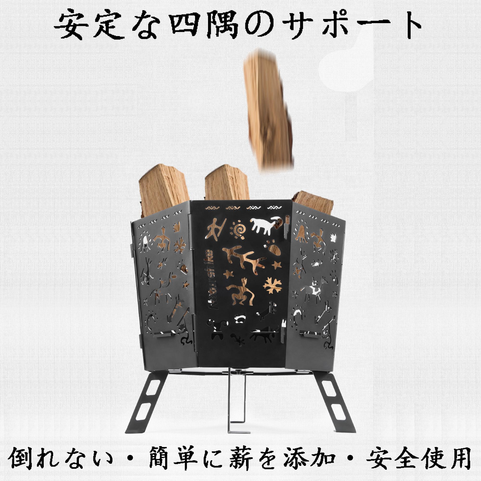Amazon.co.jp: Naturehike 焚火台 鉄製 収納袋付き 花柄 おしゃれ 2.26