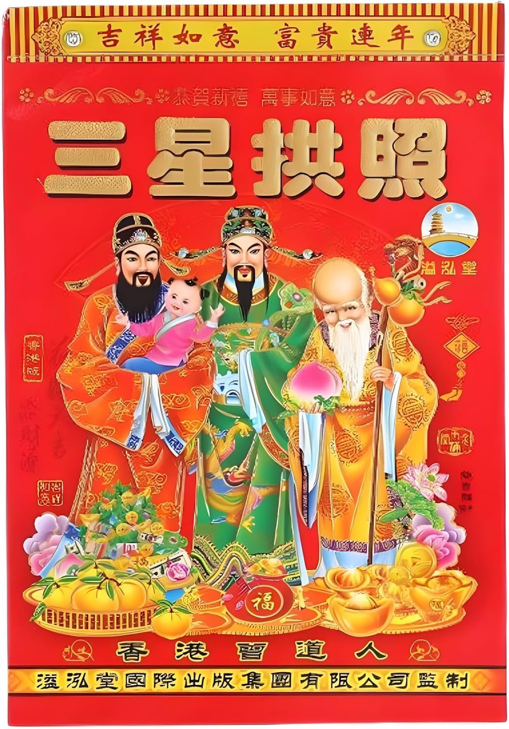 2025 Chinese Daily Calendar Chinese Lunar Date Calendar,Old Almanac Home Calendar Lunar Year Chinese Calendar Chinese Daily Calendar Tear Off Lunar Calendar 2025 (16K)