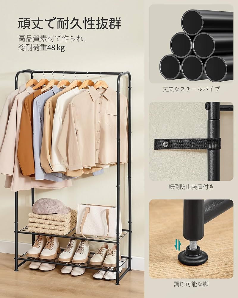 ハンガーラック nozoo3 萩原スリーアイ HAGIHARA ハンガーラック KHR-3163PI ピンク 幅