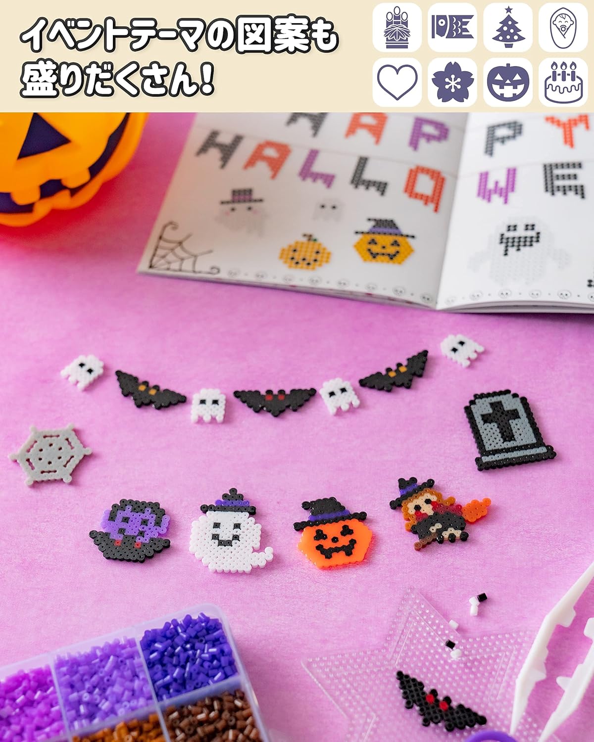 Amazon ハリスラボ アイロンビーズ セット デラックスセット 2 6mm 48色 図案250種類 粒 白 黒 各 1500粒 ミニミニアイロンビーズ ミニアイロンビーズ ビーズアイロン シート プレート ピンセット ビーズ ストーン 通販