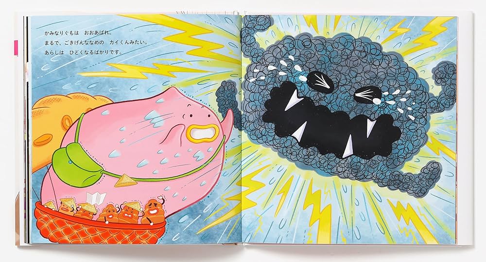 うんぴー | 原 あいみ |本 | 通販 | Amazon