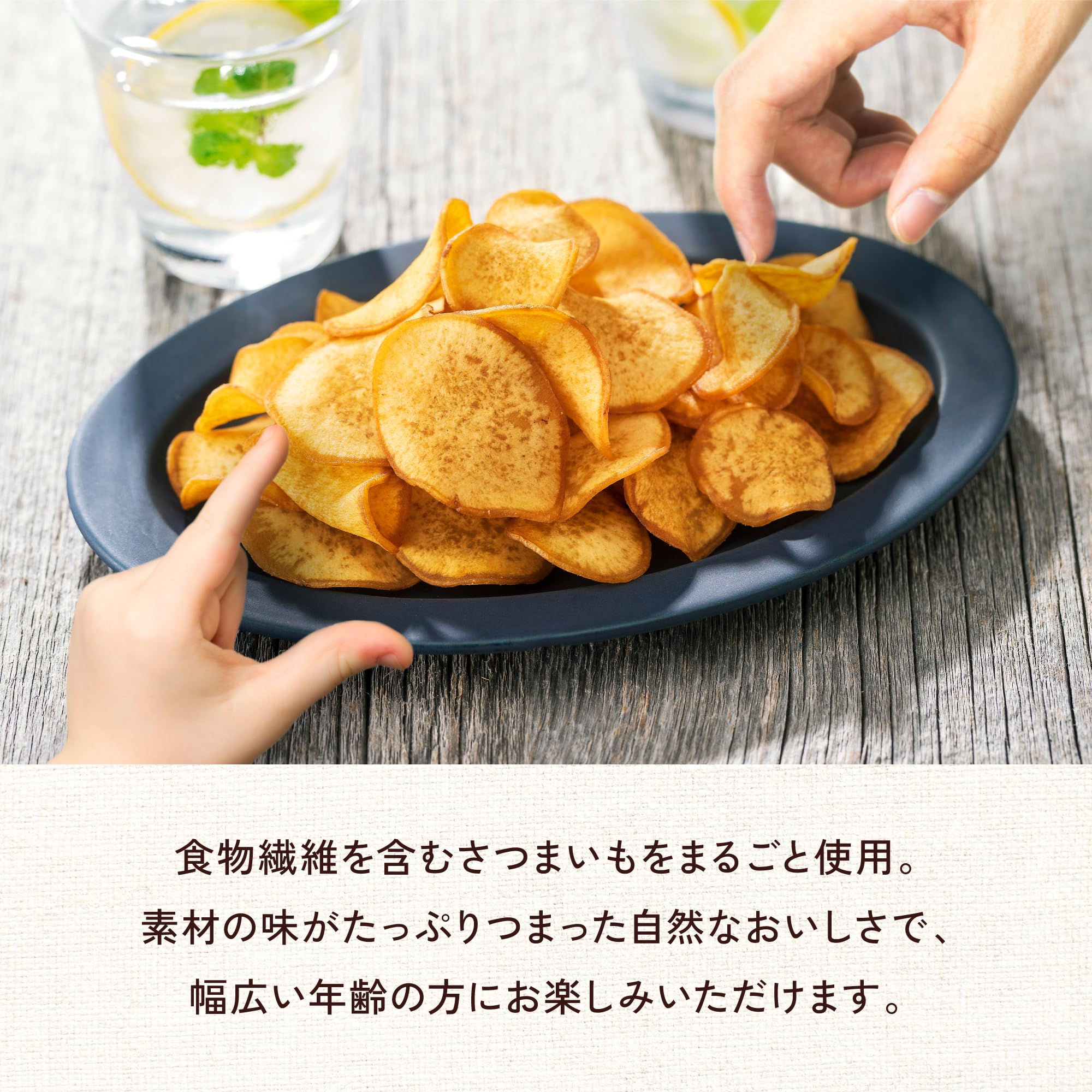 Amazon.co.jp: UHA味覚糖 おさつどきっ (プレーン 味 / 20袋 セット