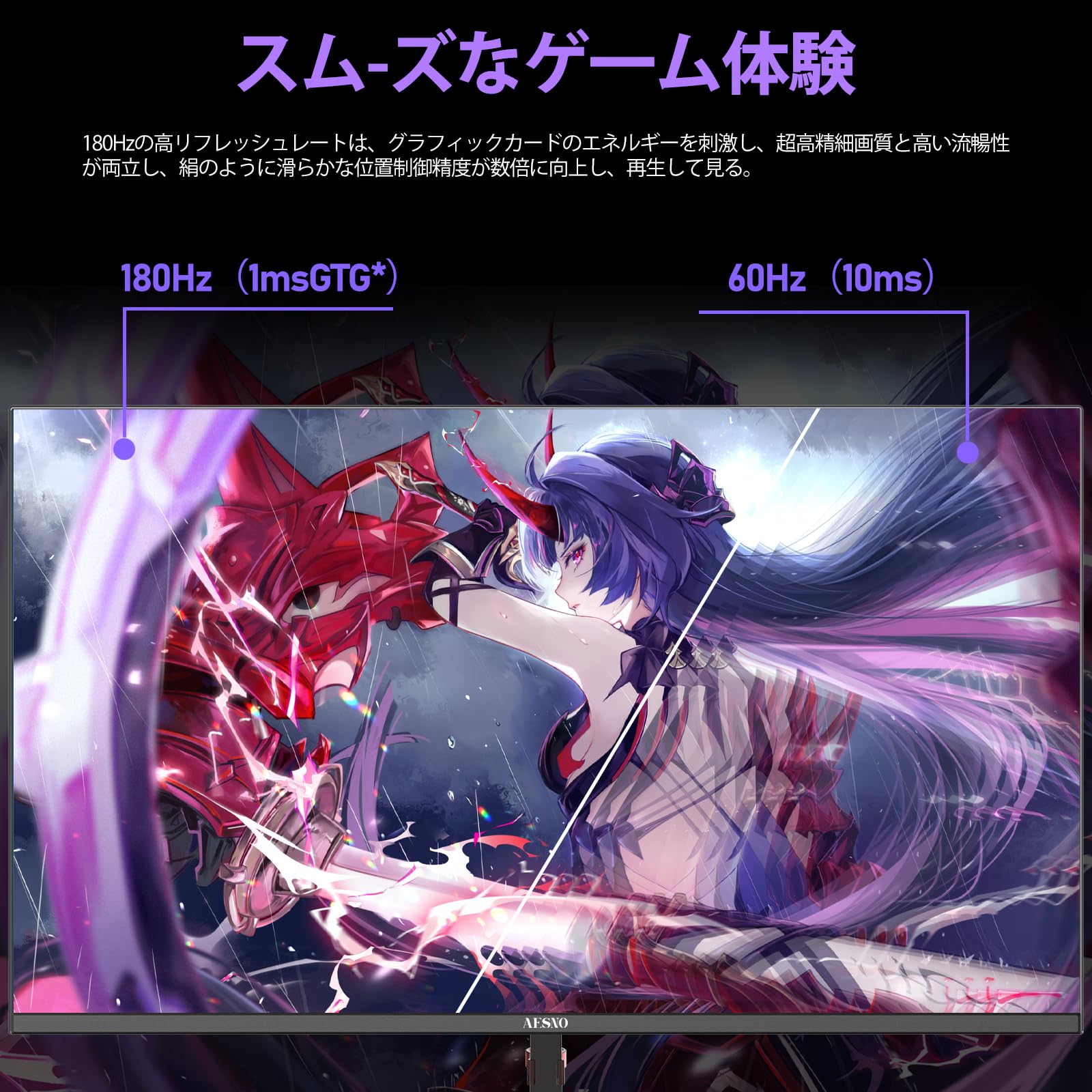 AESNO 27インチ ゲーミングモニター 165Hz Amazon.co.jp: AESNO 27インチディスプレイFHD(1920*1080) 98