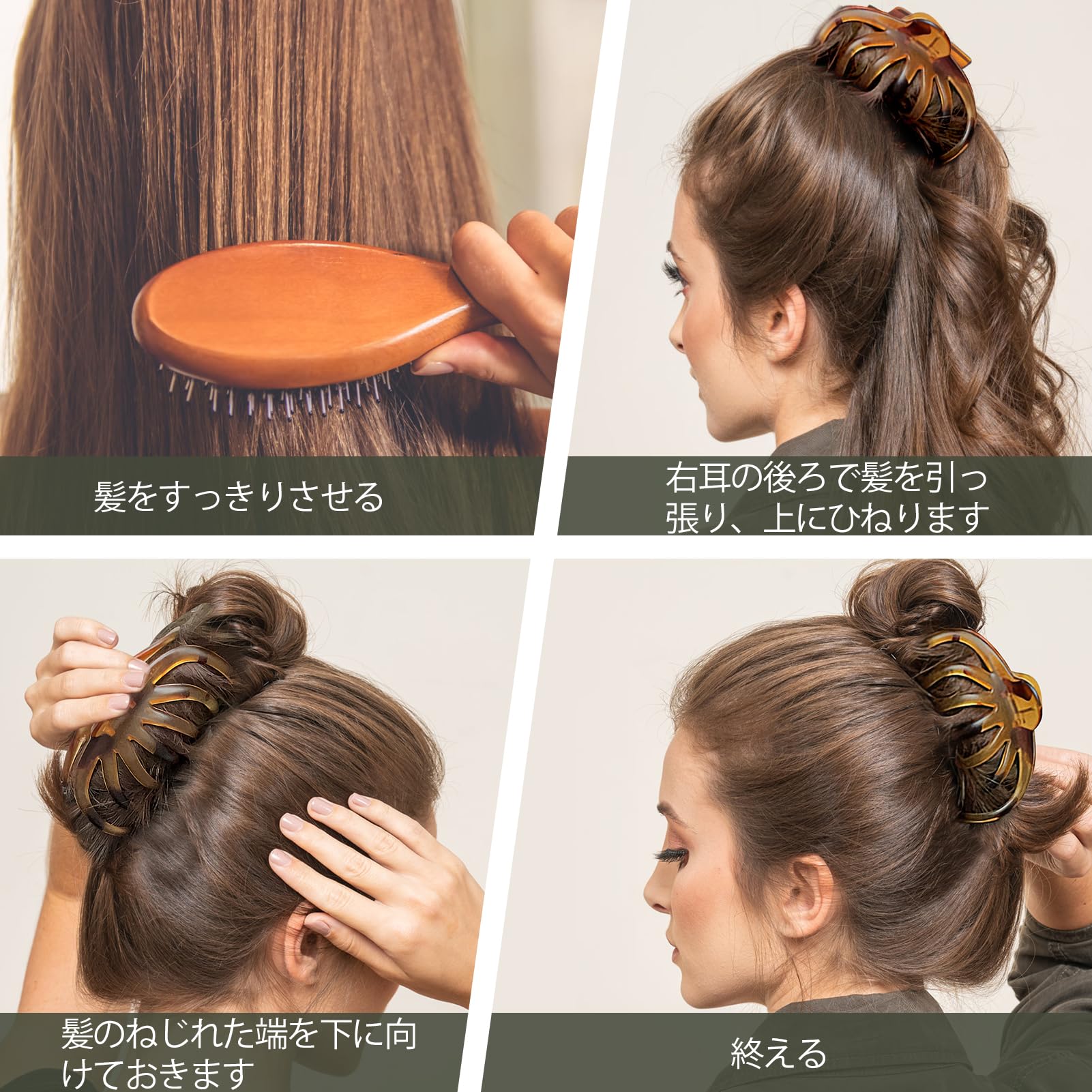 Amazon.co.jp: ヘアクリップ Honhot 大きめ 2個セット しっかりとまる 