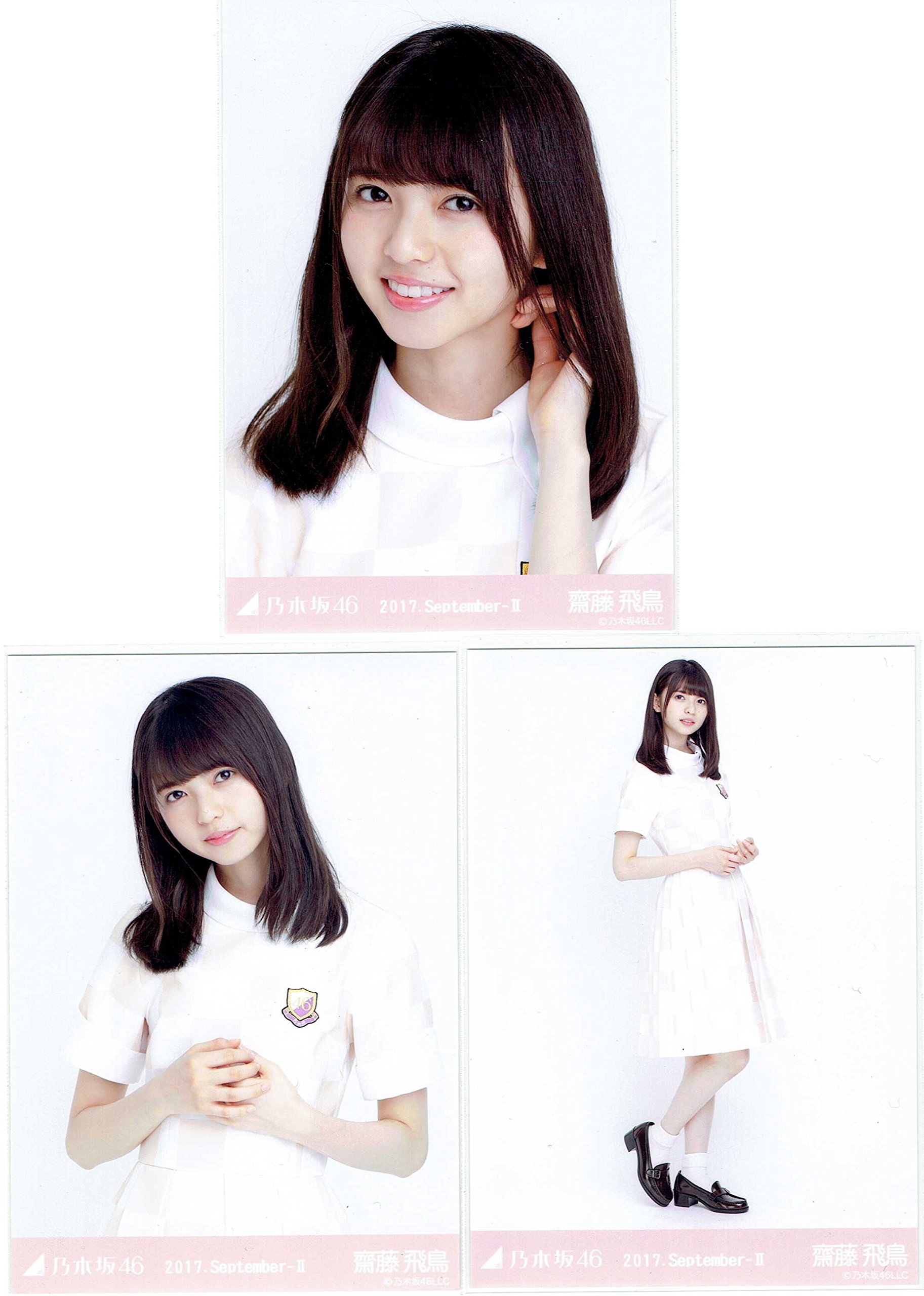 乃木坂46 - 乃木坂46 生写真 齋藤飛鳥 2017 スカイダイビング 3種コンプ Amazon.co.jp: 乃木坂46 生写真 齋藤飛鳥 スカイダイビング