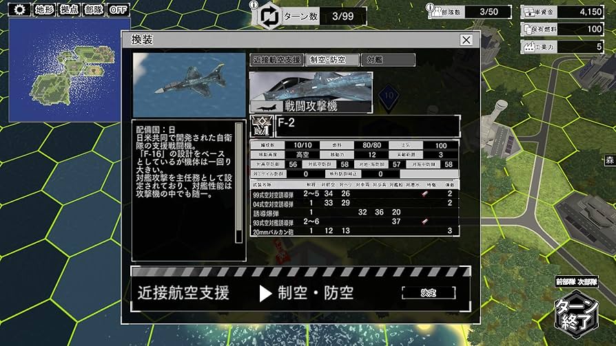 Amazon.co.jp: システムソフト・ベータ 大戦略SSB2 DX版 (Win版) : PC