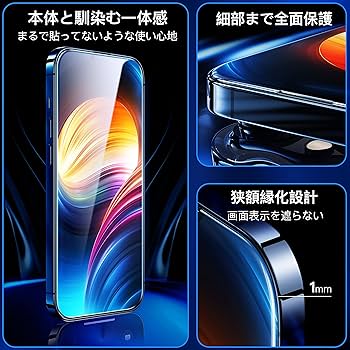 CASEKOO iPhone 13用 iPhone13Pro 用 ガラスフィルム Amazon | 【装着感ゼロ・本体再現】 CASEKOO iPhone 14 / 13 用