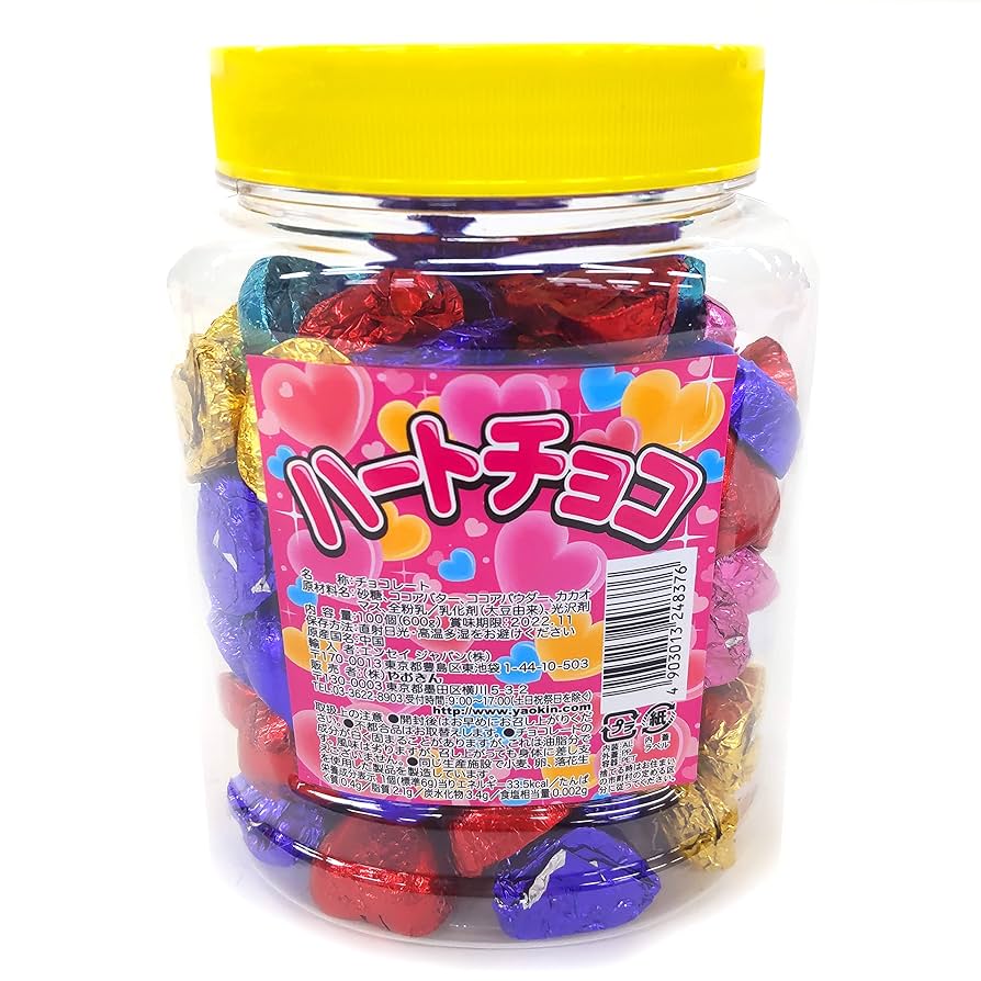☆チョコレート☆100個☆ Amazon | やおきん ハートチョコ 100個(600g) | やおきん | 板