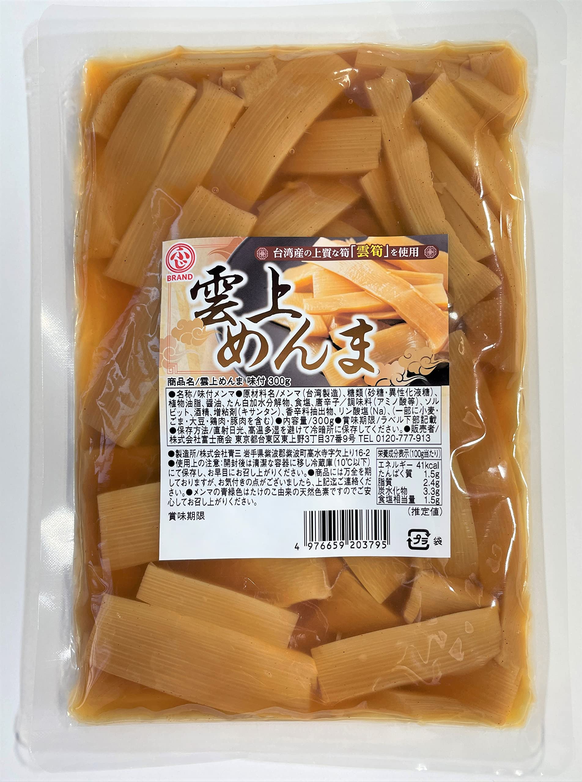 Amazon | 雲上めんま 味付 300g | FUJI | メンマ・ザーサイ 通販