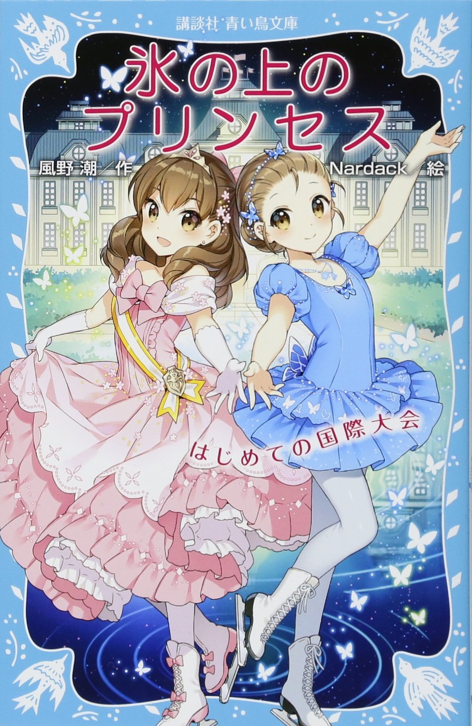 風と潮様専用 【公式通販】