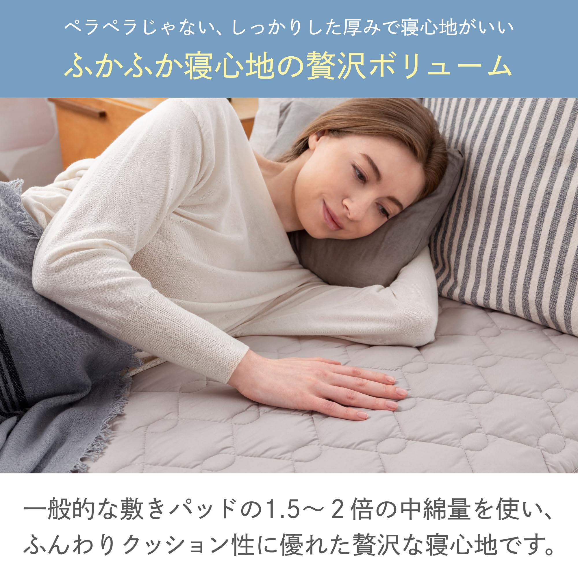 Amazon｜GOKUMIN 敷きパッド 接触冷感 シーツ マットレスカバー Q-MAX 