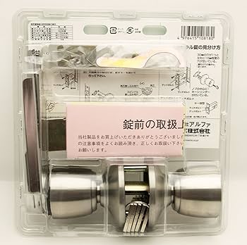 Amazon | ALPHA インテグラル錠シリーズ アルファ細框用 取替錠