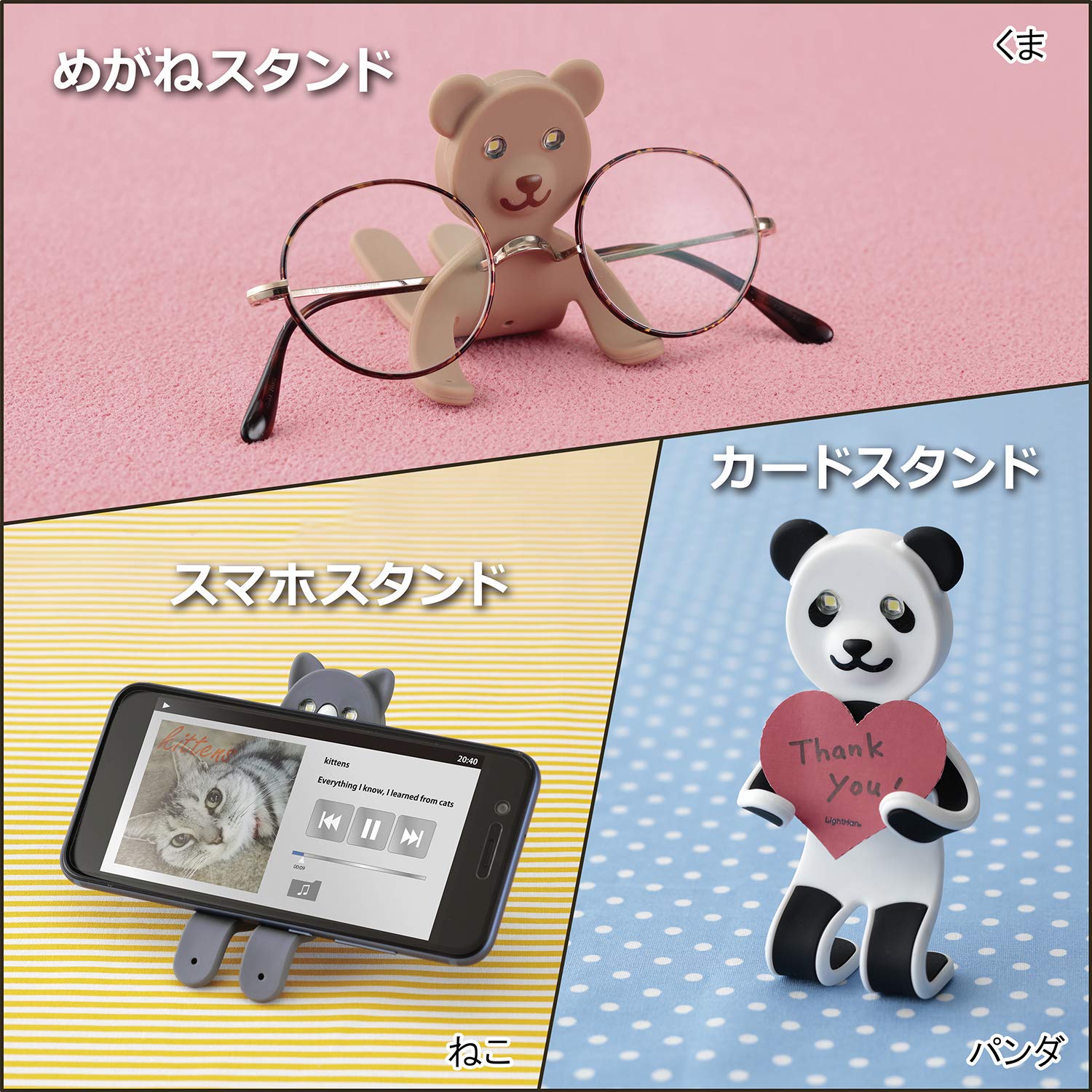 Amazon.co.jp: レイメイ藤井 LED ブックライト ライトマン アニマルズ