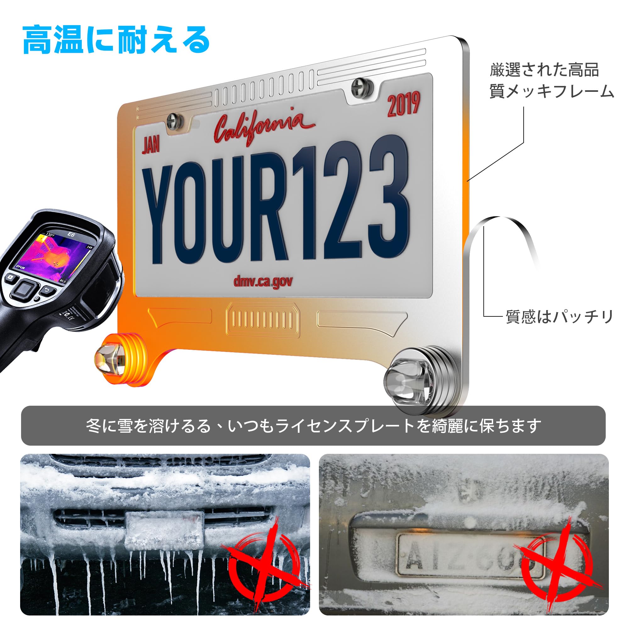 Amazon | LED ナンバープレート フロント用 フォグランプ アンバー 12V