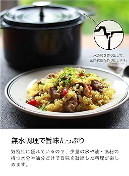 無水調理鍋　新品 新商品】”素材のうま味を逃さない”軽量無水調理鍋20cmが新登場