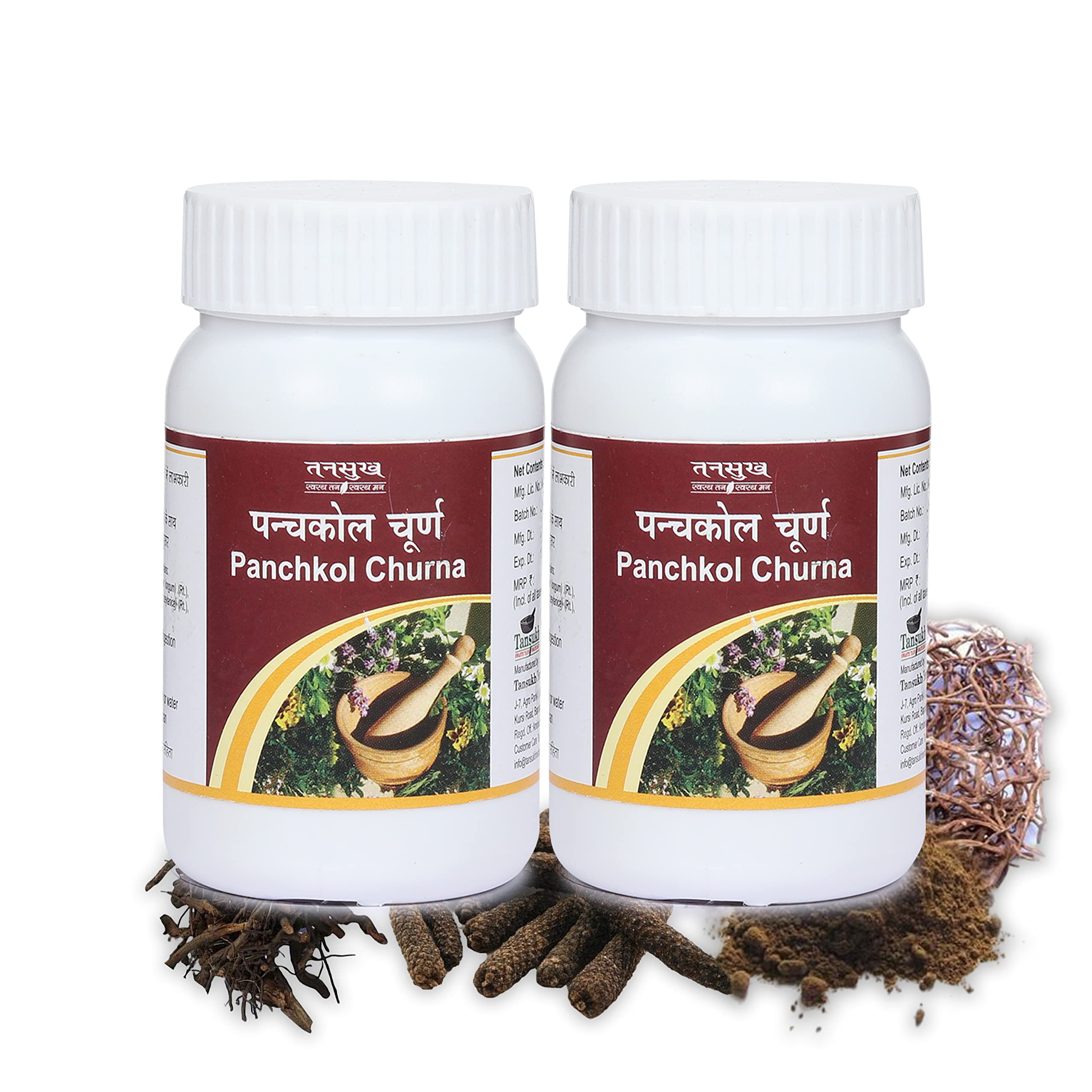 Tansukh Panchkol Churna - Pack of 2, 60 Gram Each | Panchkol Powder for Digestion, Hazma/Digestive Remedy (60 gms X 2 = 120 gms) (B089R8VHQT) Amazon Price History, Amazon Price Tracker