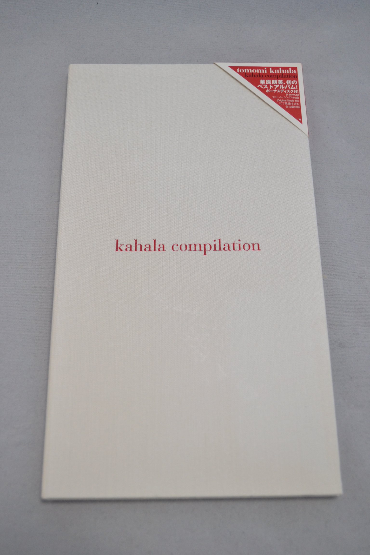 Amazon.co.jp: KAHALA COMPILATION: ミュージック