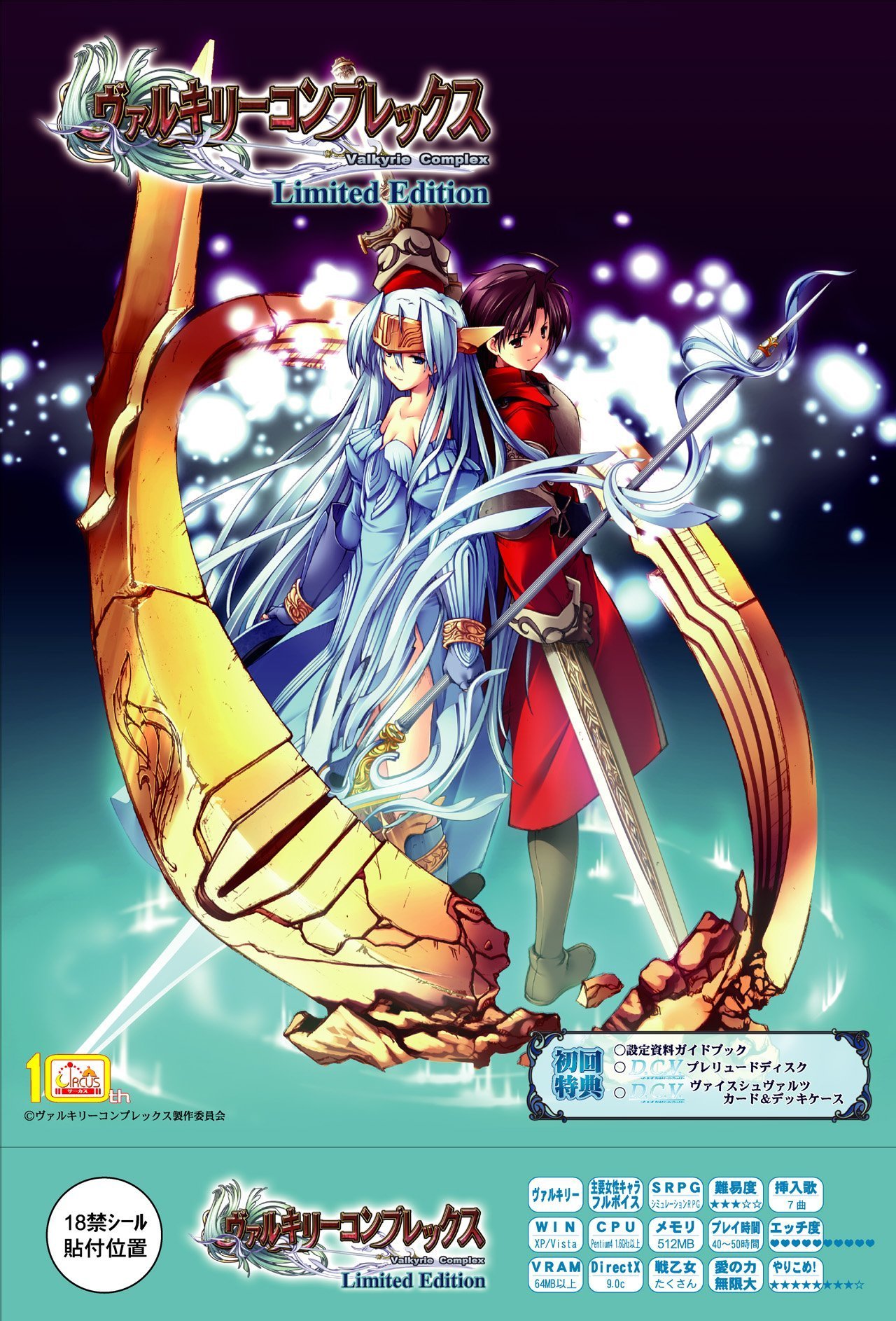 【超希少】即決歓迎！最終値下げ！ GOC Valkyrie7 Choujikuu Yousai Macross: Scrambled Valkyrie (1993)