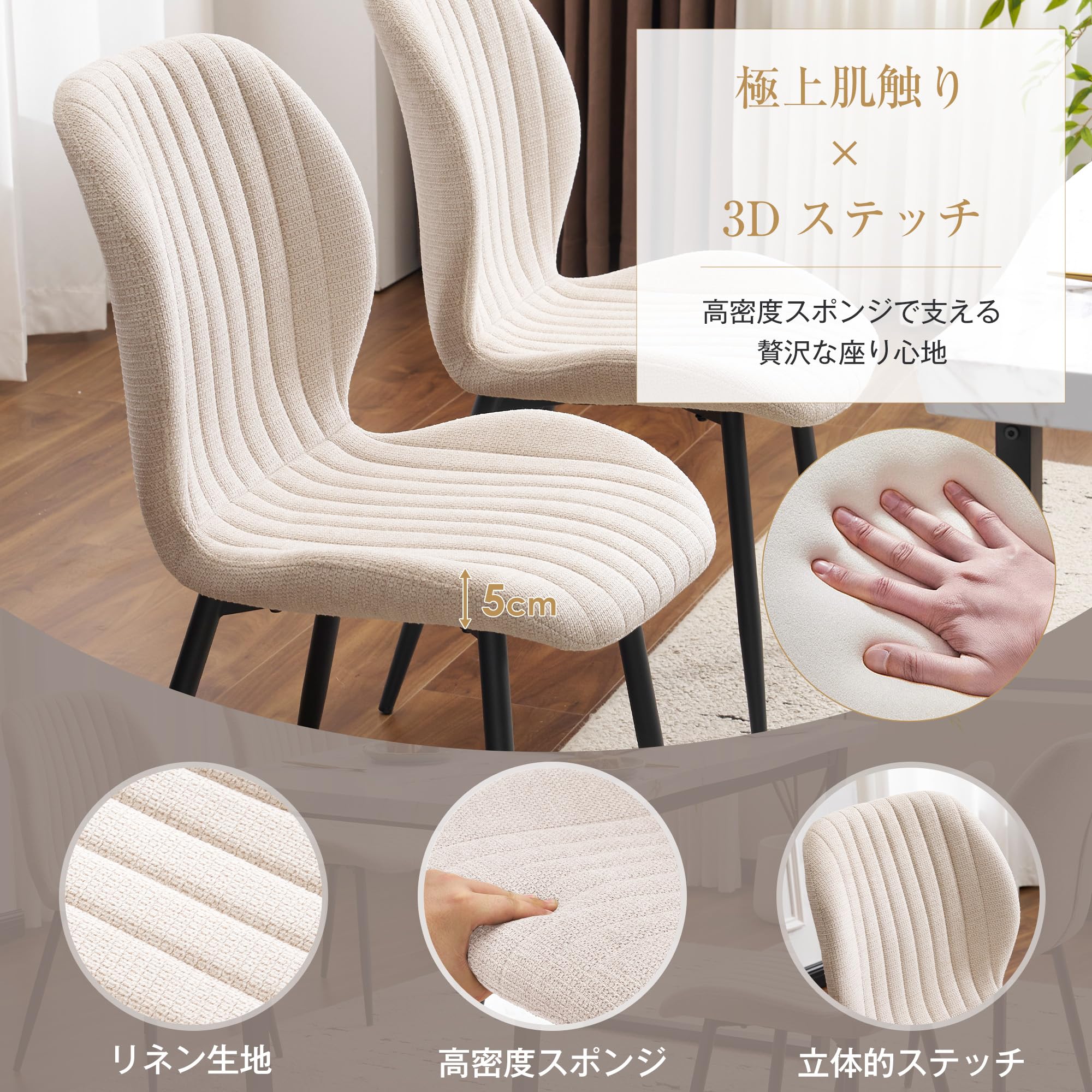 ２脚❣️ダイニングチェア アームチェア コスメチェア 柔らかく快適 クッション付き Amazon｜Homebliss ダイニングチェア 2脚セット, 高密度スポンジ