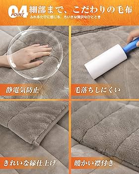 Amazon｜VK Living シンサレート毛布 厚手 シングル 冬用 【SUPER HOT