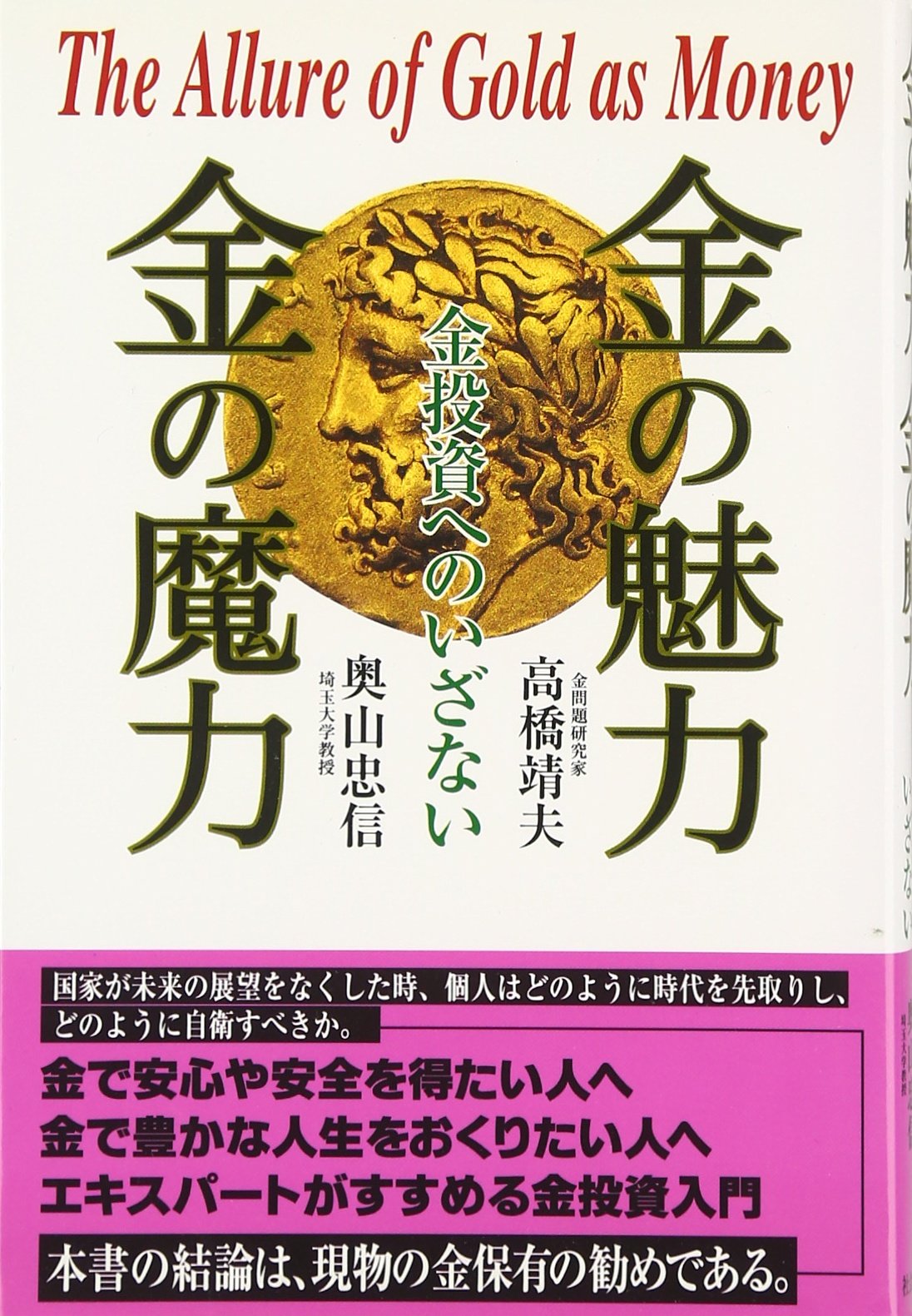 Amazon.co.jp: 高橋 靖夫: 本、バイオグラフィー、最新アップデート