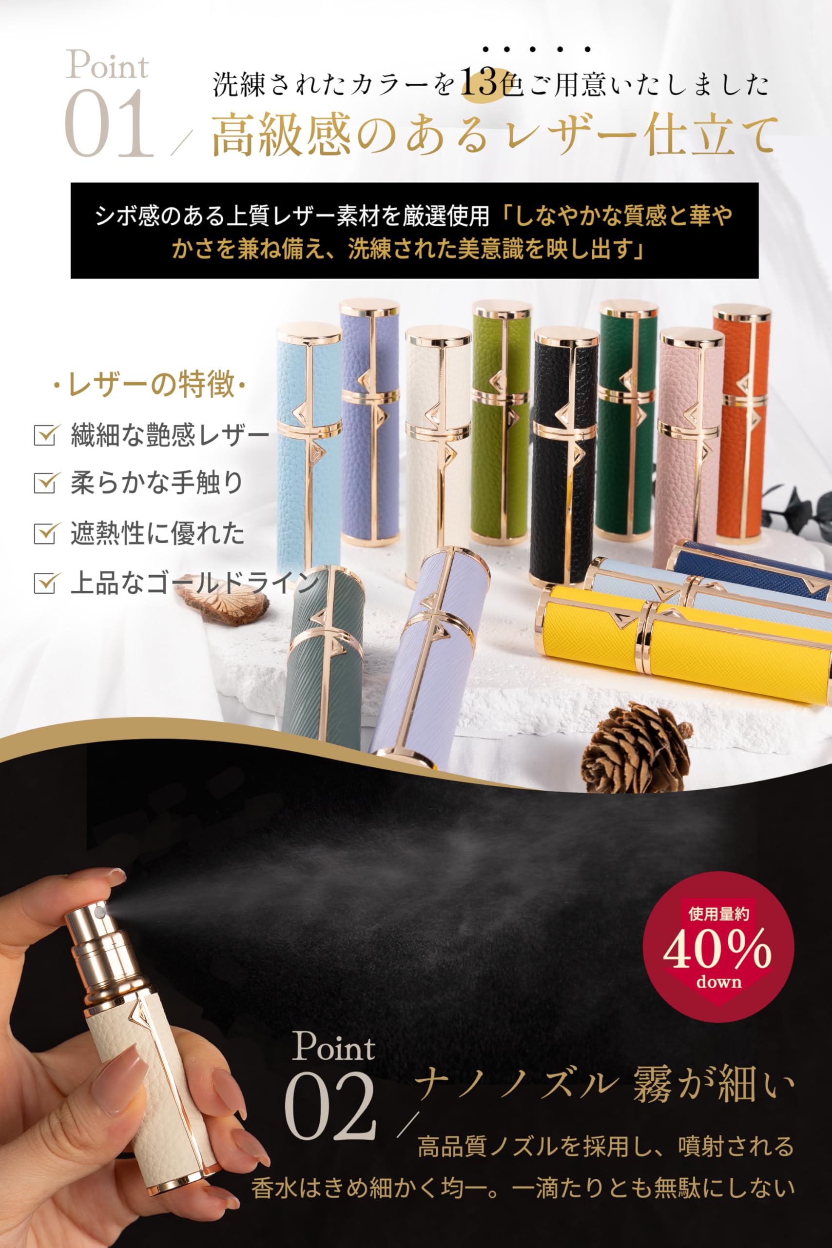 Amazon.co.jp: アトマイザー 【上質なレザー・クイックチャージ・29色