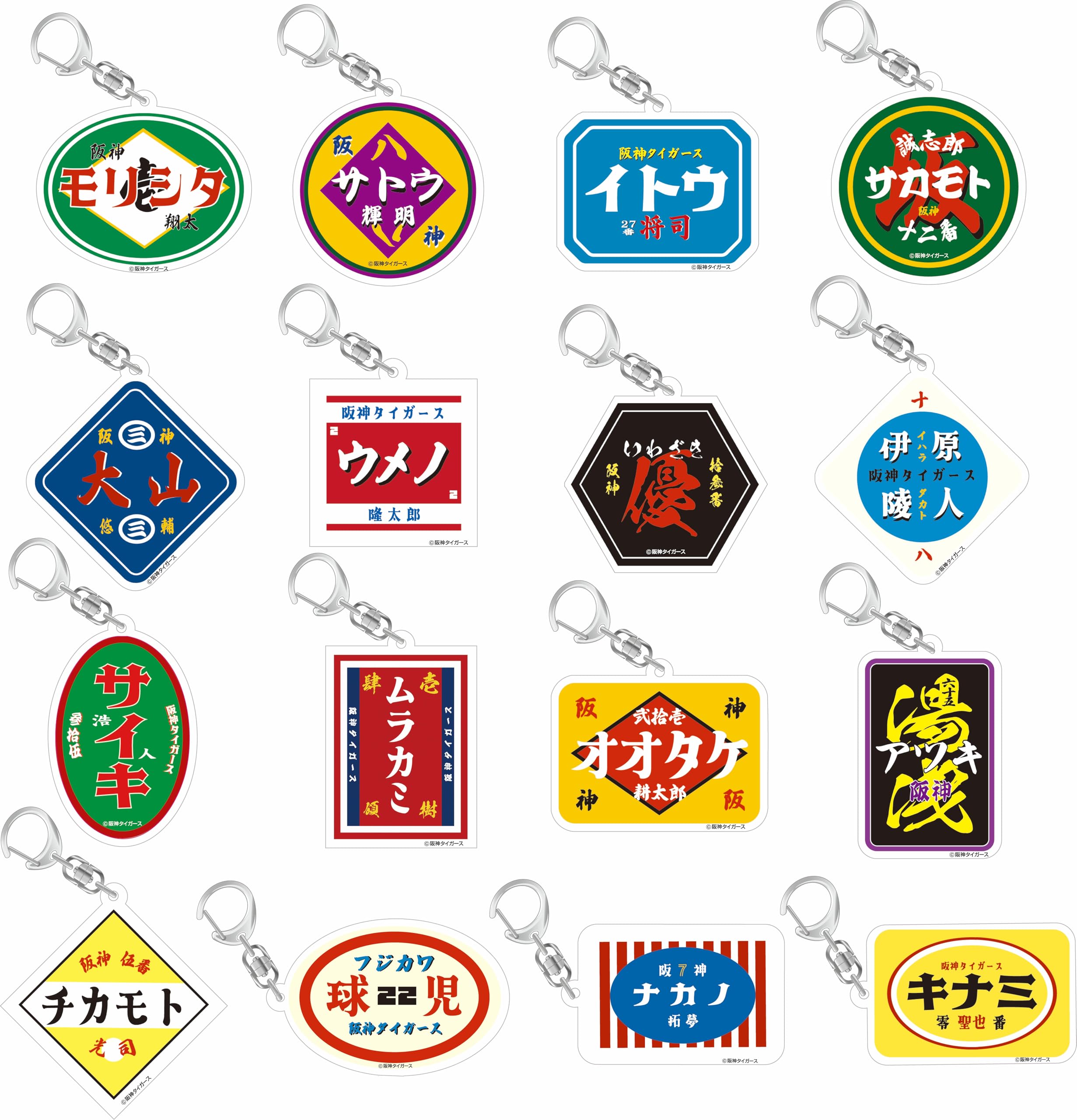 Amazon.co.jp: [阪神タイガース] レトロ看板風 リバーシブル