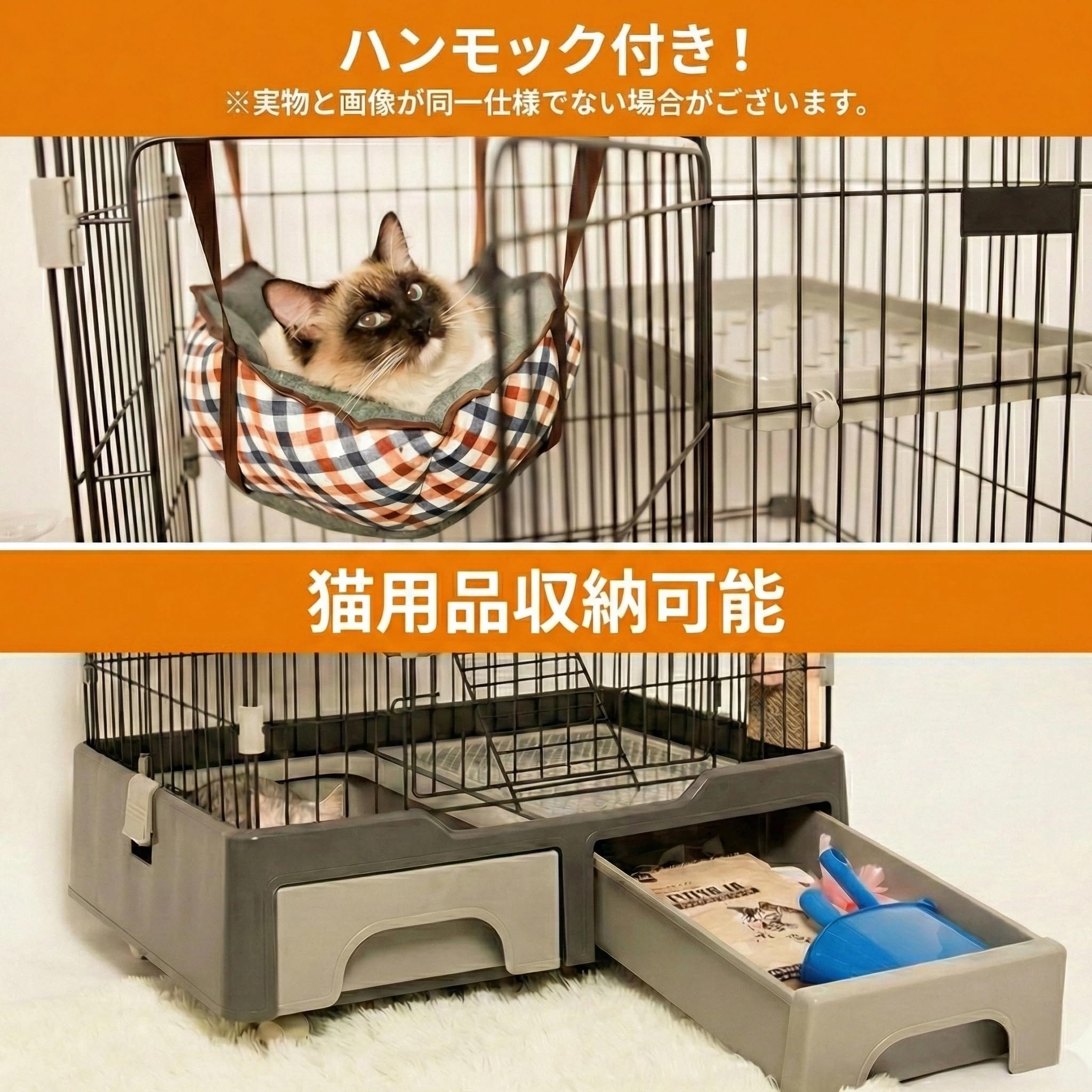 Amazon.co.jp: 猫 ケージ2段 キャットケージ トイレ付 キャスター付 1