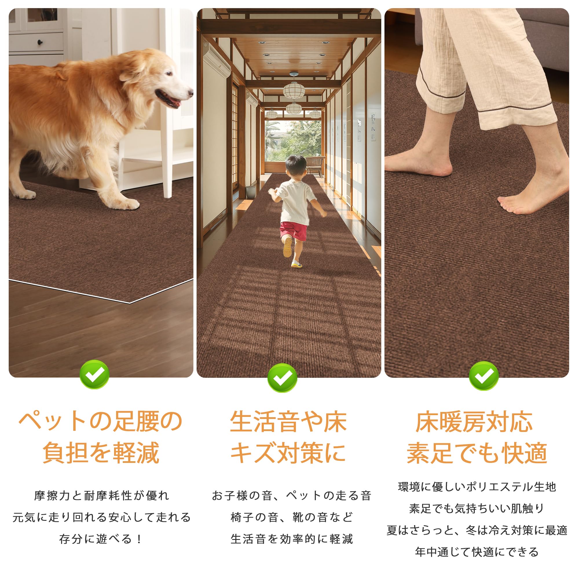 Amazon.co.jp: 【Amazon 限定ブランド】廊下用カーペット 吸着 滑り 
