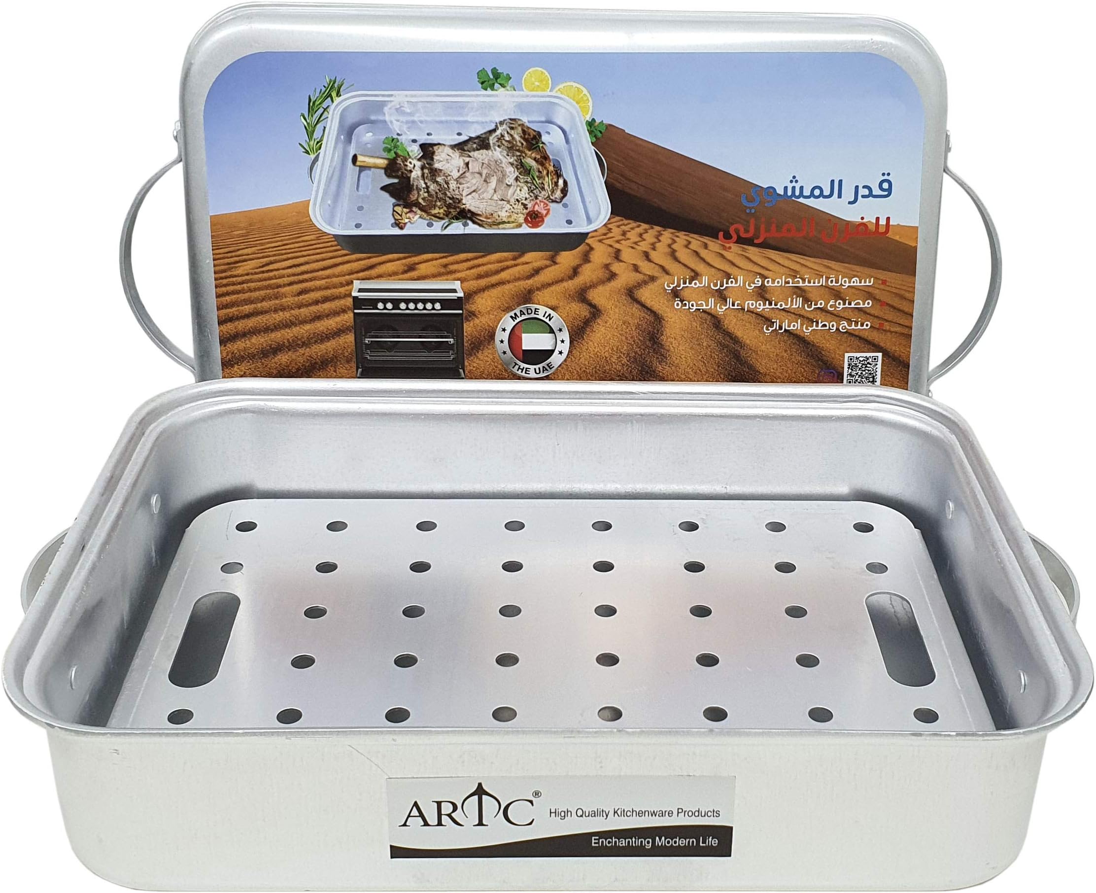 ARTC Aluminium Deep Baking Tray Oven Tray Rectangular Roaster Pan with Rack For Home Oven - قدر المشوي للفرن المنزلي