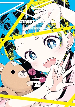 [カツヲ] ストチル 第01-02巻