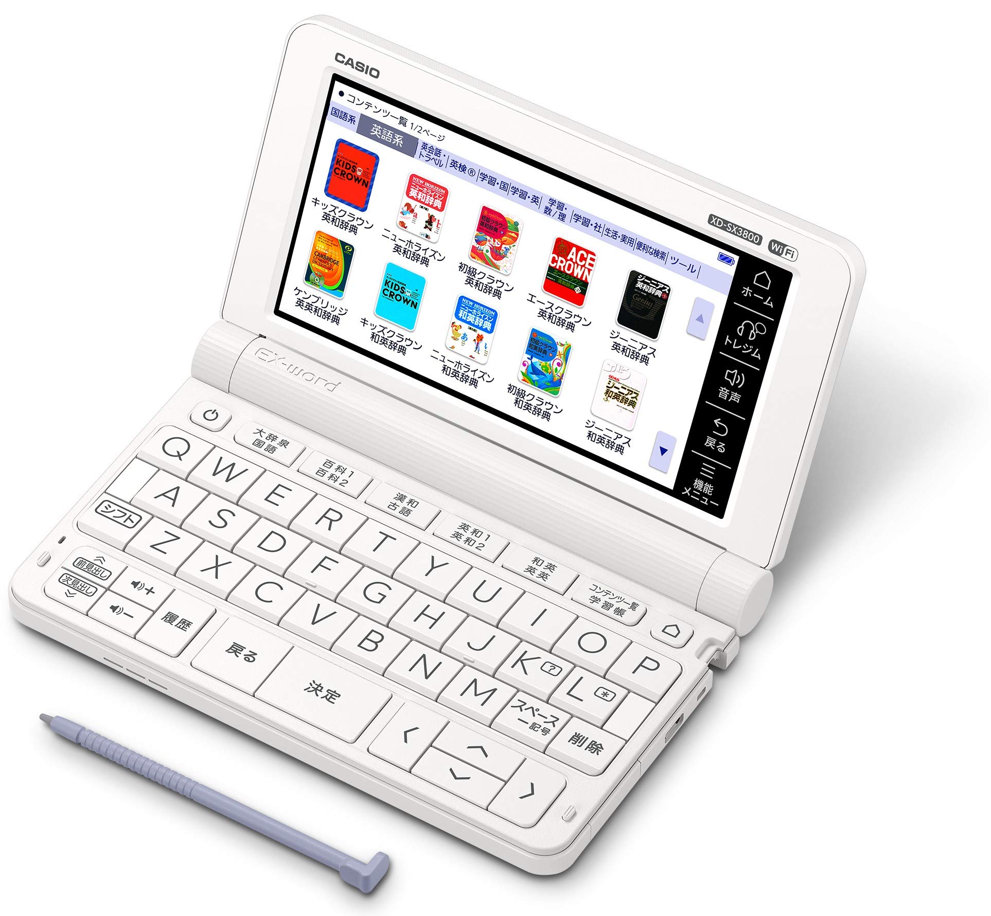 Amazon | カシオ 電子辞書 XD-SX3800WE | 電子辞書 