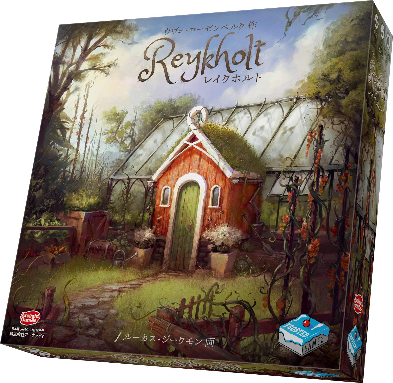 Amazon.co.jp: アークライト レイクホルト 完全日本語版 (1-4人用 30  