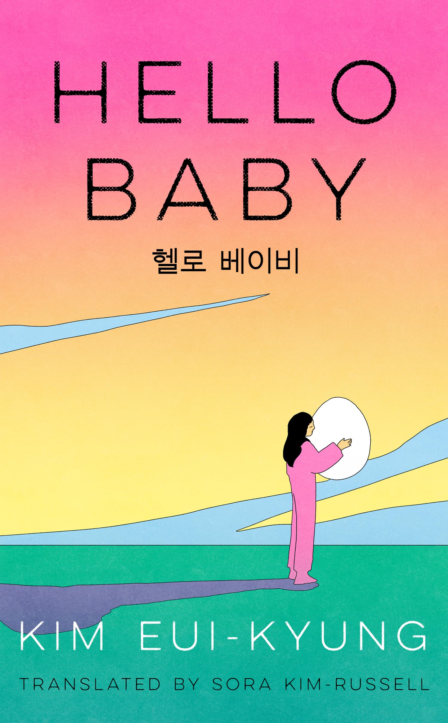 Hello Baby: the cult, feminist Korean novel of 2026