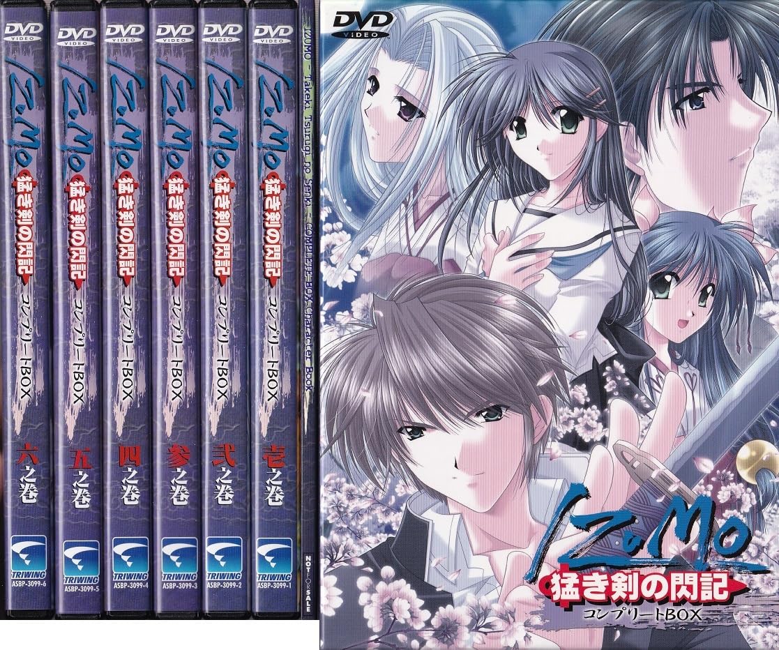 Amazon.co.jp: 全6巻セット 初回生産限定版 コンプリートDVD-BOX IZUMO 
