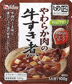 ハウス食品 やさしくラクケア やわらか肉の牛すき煮 (UDF区分2:歯茎でつぶせる) 100g×5個