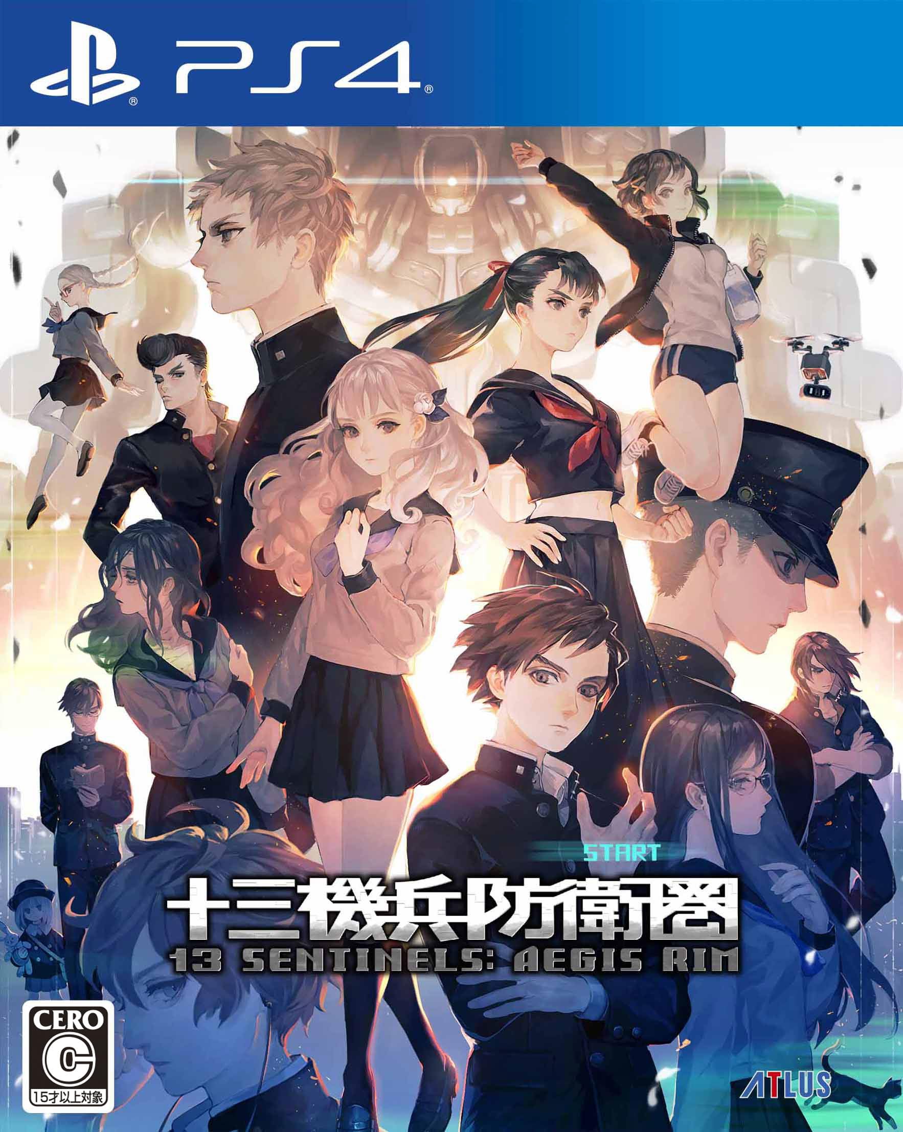 Amazon.co.jp: 十三機兵防衛圏 - PS4 : ゲーム