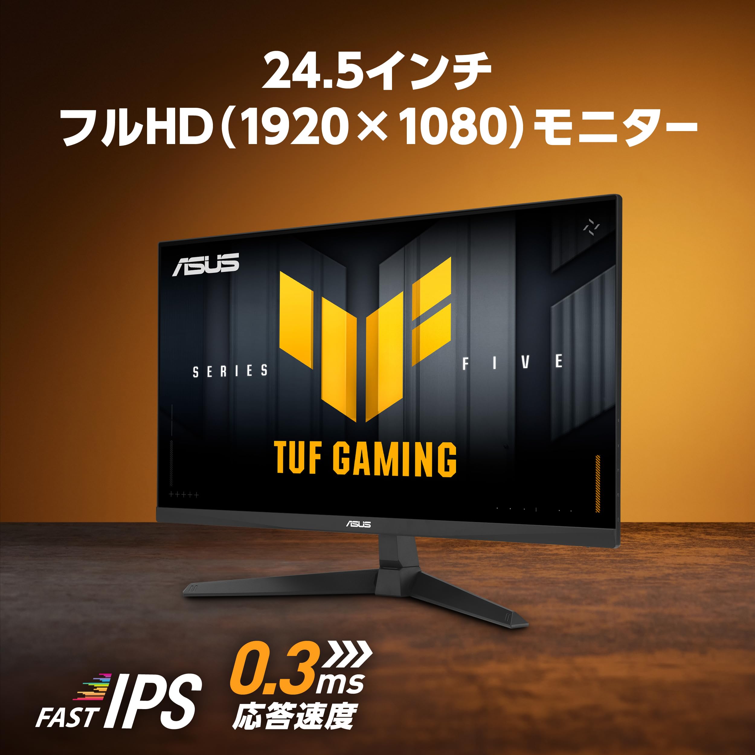 Amazon.co.jp: 【Amazon.co.jp限定】ASUSゲーミングモニター/TUF