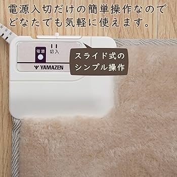 【サイズ:1)40cm×40cm_スタイル:a)2023年モデル】[山善] ミニ Amazon.co.jp: [山善] ミニマット 40×40cm ホットマット 一人用