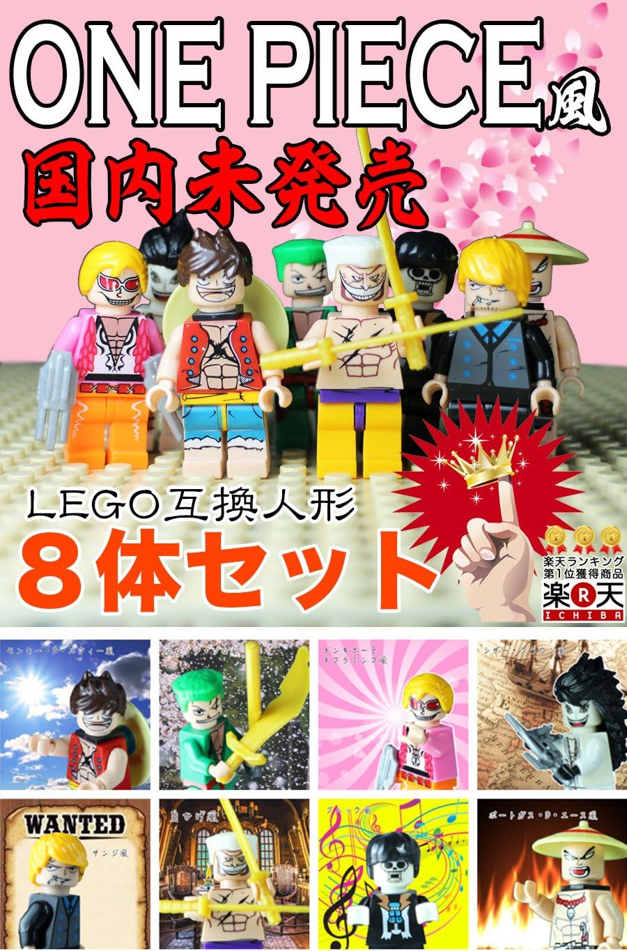Amazon レゴ互換 ブロック スーパーヒーロー トイ ワンピース 並行輸入品 ブロック おもちゃ Amazon レゴ互換 ブロック スーパーヒーロー トイ ワンピース 並行輸入品 ブロック おもちゃ