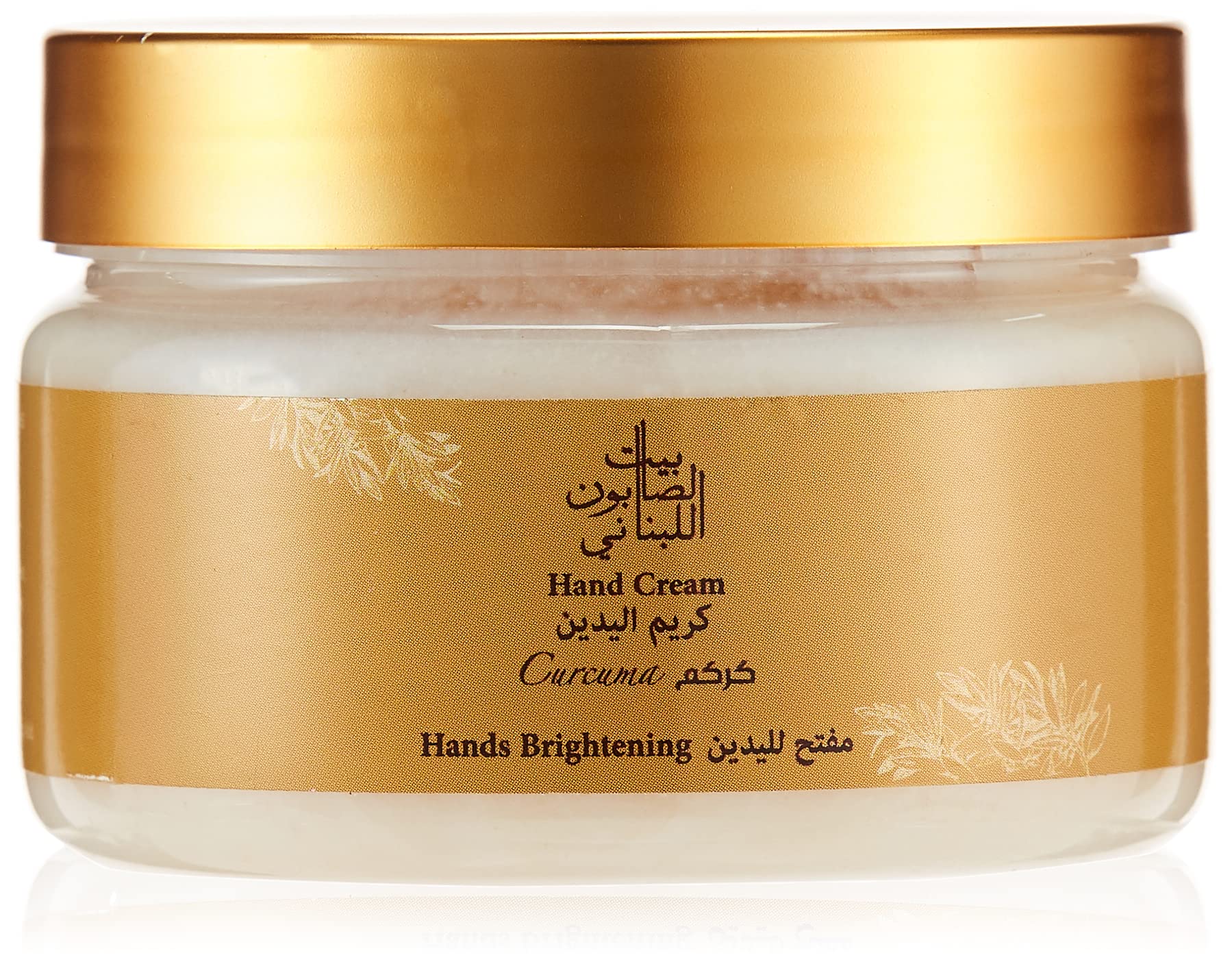 Curcuma Hand Cream, 150g