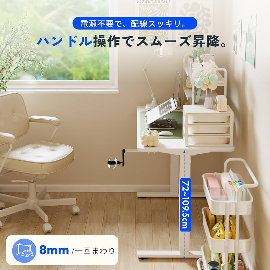 Amazon | FLEXISPOT 手動式 昇降デスク 高さ調節 メーカー5年