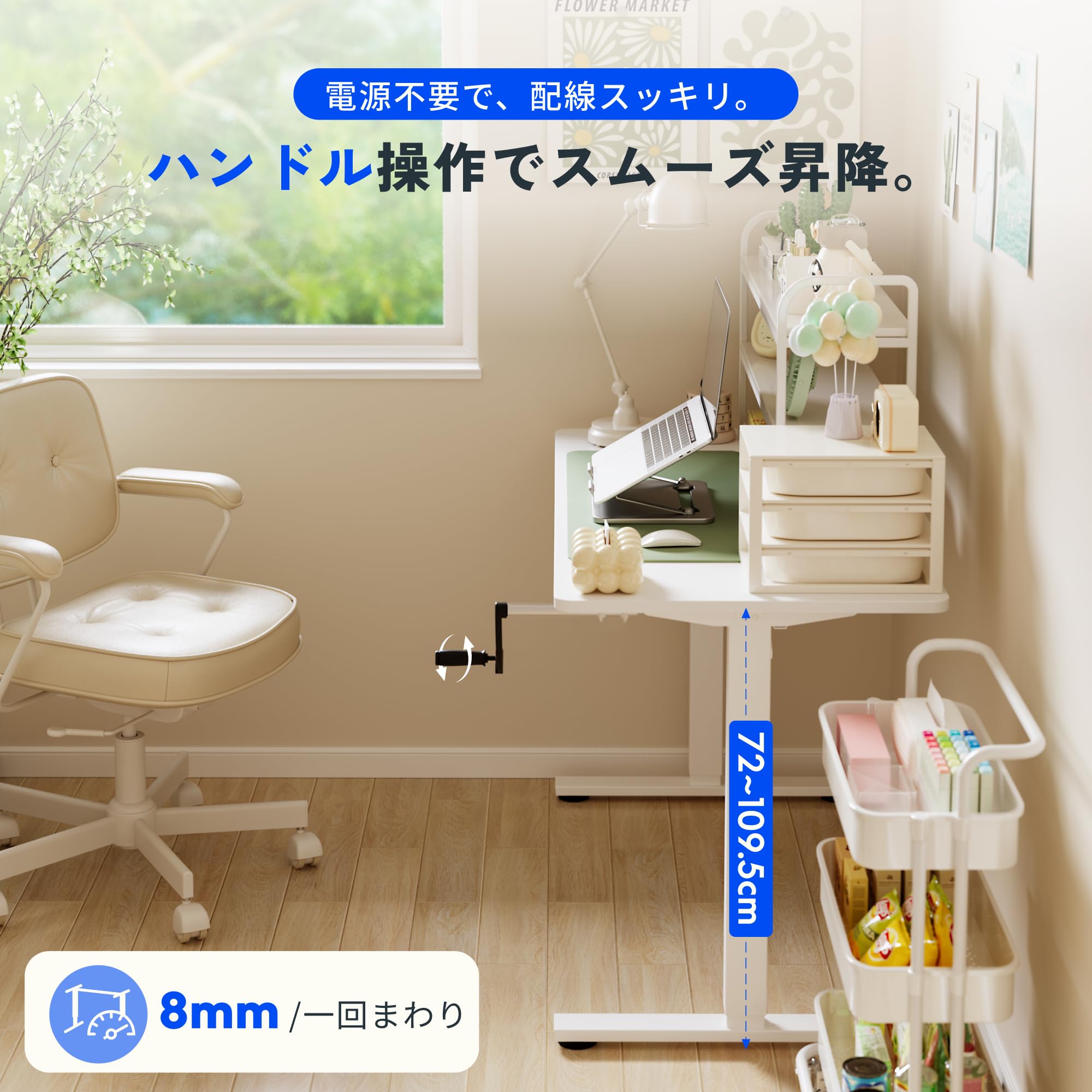 Amazon | FLEXISPOT 手動式 昇降デスク 高さ調節 スタンディングデスク