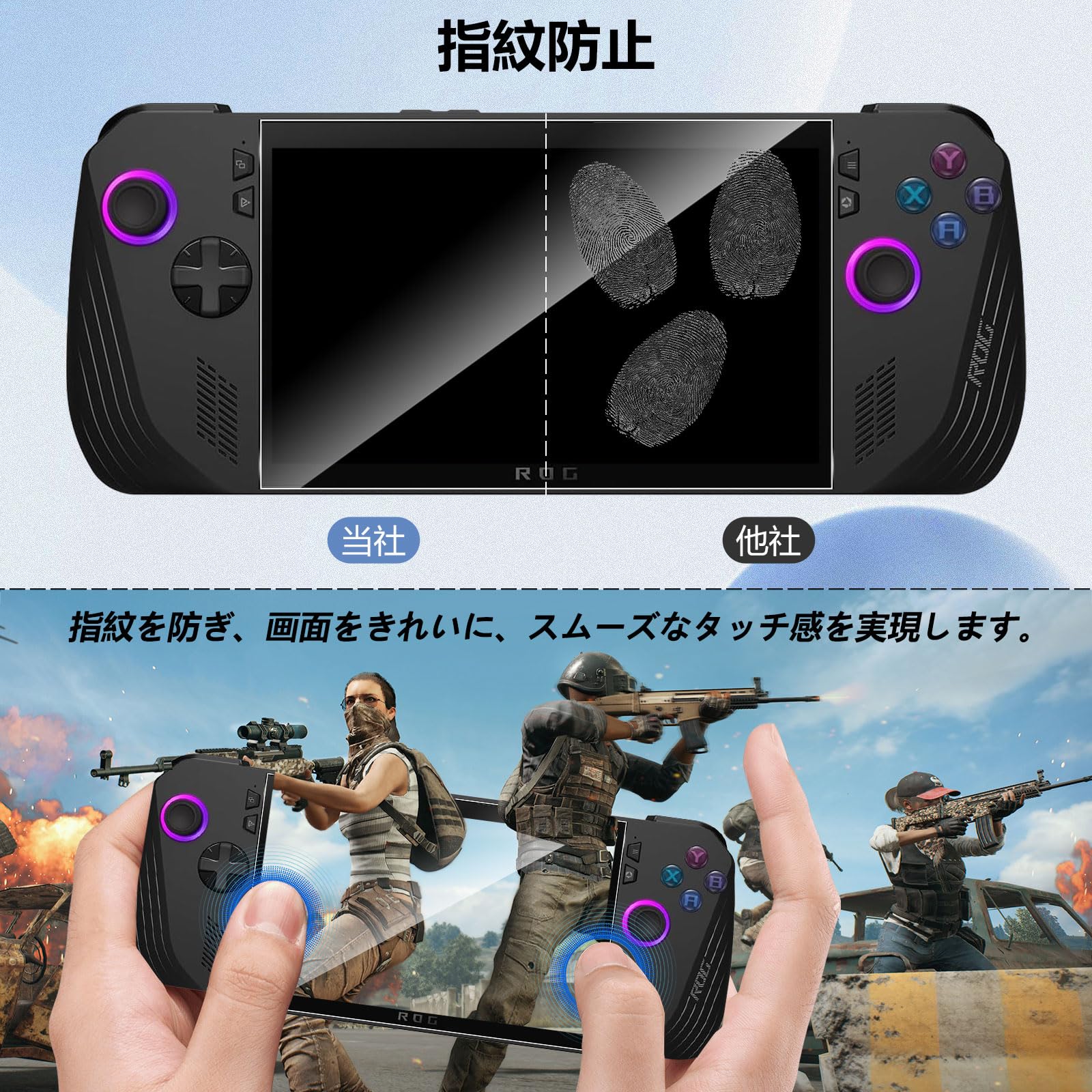 Amazon | 【2枚入り】For ASUS ROG Ally X/ROG Ally/MSI Claw A1M 